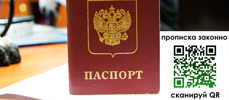в Валдае height= регистрация в Валдае
